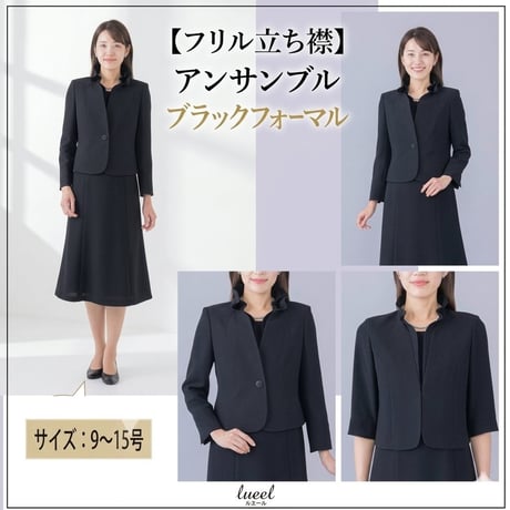 ITEM | lueelルエール
