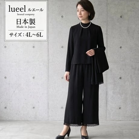 lueelルエール