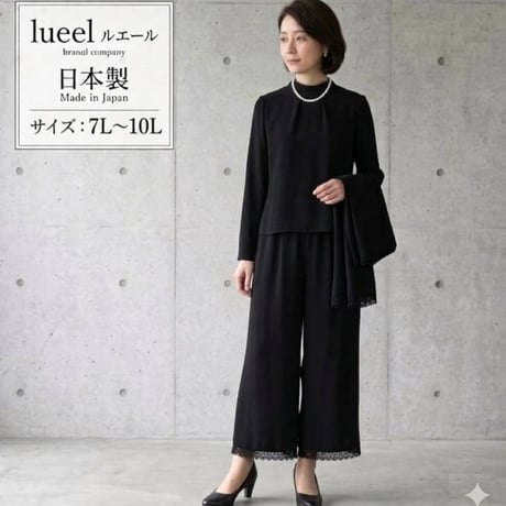 ITEM | lueelルエール