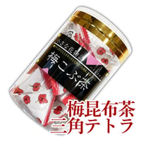 梅昆布茶【顆粒】2g×18p