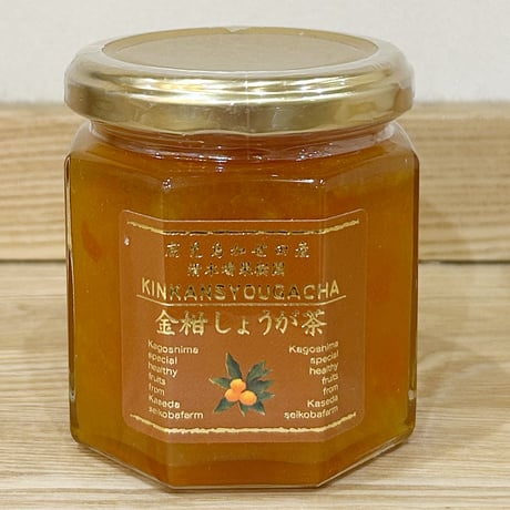 金柑しょうが茶（きんかんしょうがちゃ）