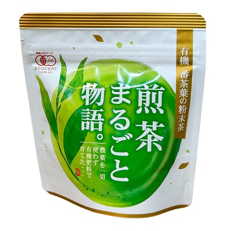 【有機栽培】煎茶まるごと物語40g