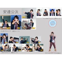 安達公汰「覇権DO！！～戦国高校天下布武～」グッズ