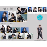 溝下翼「覇権DO！！～戦国高校天下布武～」グッズ