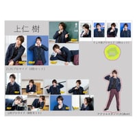上仁樹「覇権DO！！～戦国高校天下布武～」グッズ