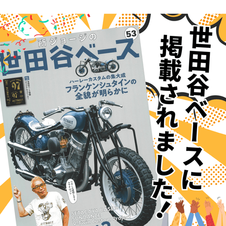 ヒロ口プチセット