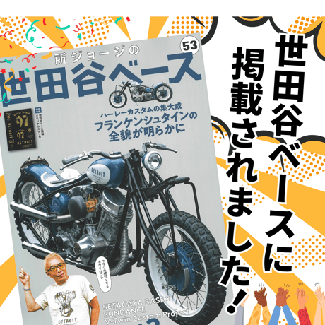 ヒロ口ミニセット