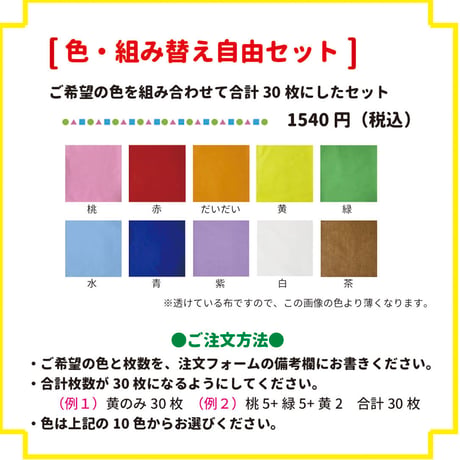 トリコットハーフ