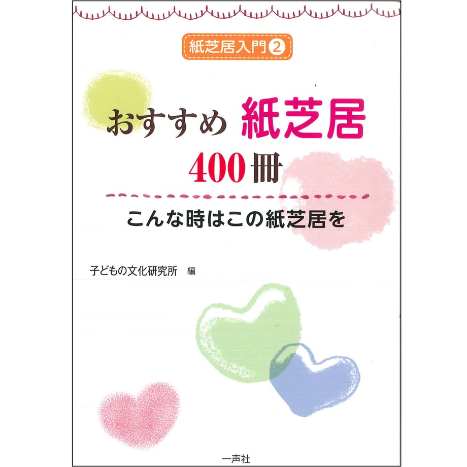 6aa10e2507a6e80001c4904a