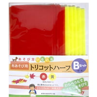 トリコットハーフBセット（赤色・黄色各15枚、計30枚）