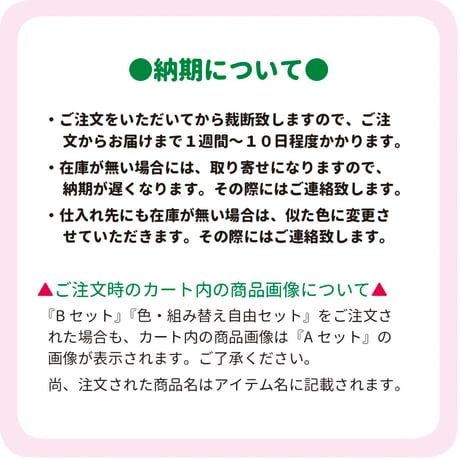 トリコットハーフ