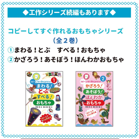 おばけの作り方　教えます