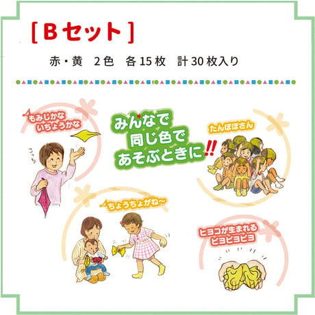 トリコットハーフ