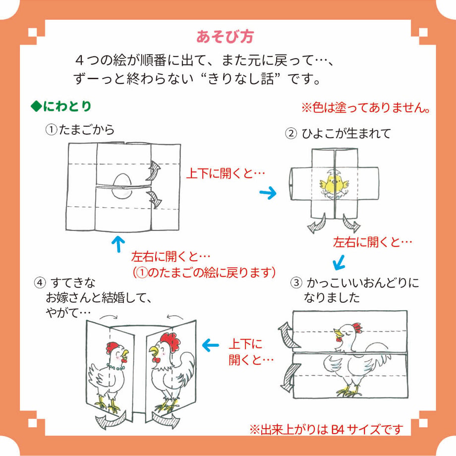 6a5886d05348c50001a4e0d7