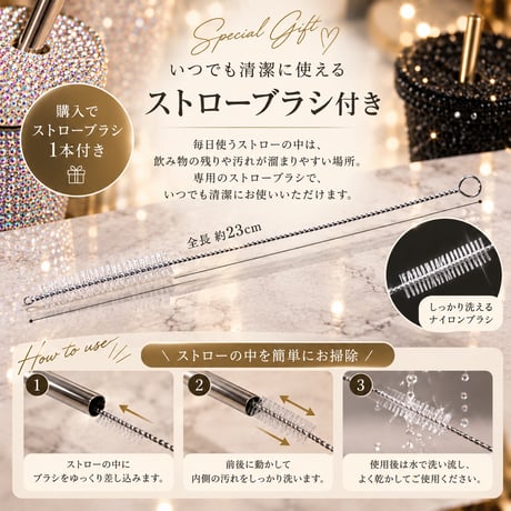 全面ラインストーン保温保冷ステンレスタンブラー