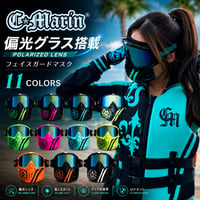 【NEW】偏光グラス搭載フェイスガードマスク