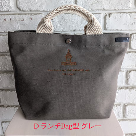 10th アニバーサリーミニトートバッグ