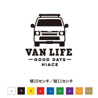 VANLIFE ステッカー ハイエース