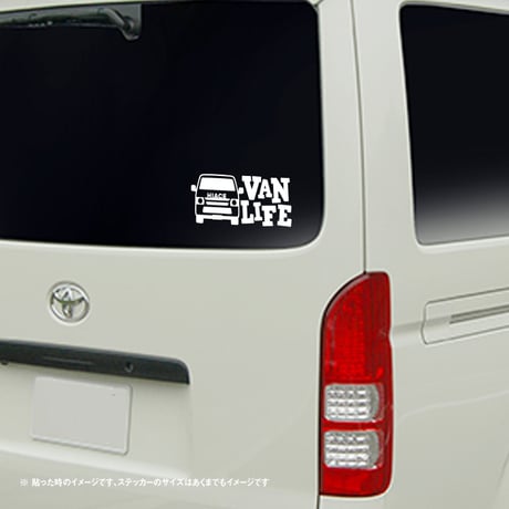 HIACE ハイエース VAN LIFE カッティングステッカー