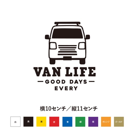 VANLIFE ステッカー エブリィ
