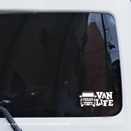 TOWN ACE タウンエース VAN LIFE ステッカー