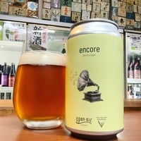 open air encore 365缶