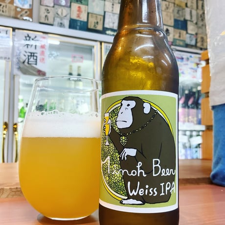 ipa | STORES