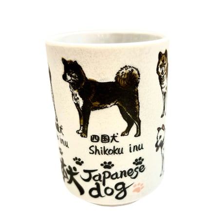 日本犬湯吞み