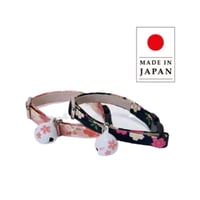 セーフティ猫首輪 （桜小町）