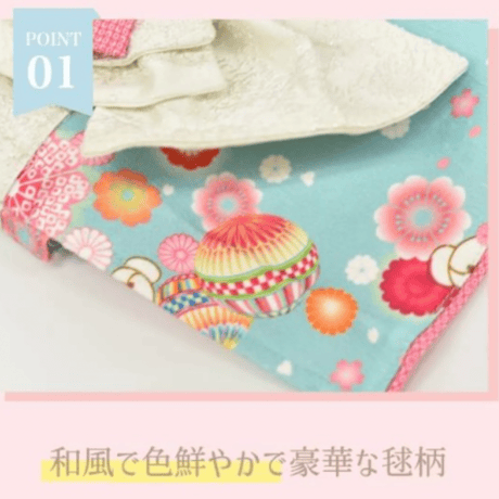 毬柄着物　1号(XS)～6号(XXL)