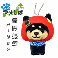 旅するマメしば🏮雷門提灯（黒柴）version