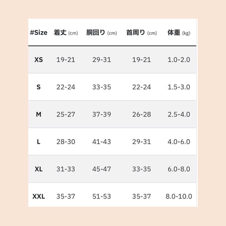 花火柄浴衣　1号(XS)～6号(XXL)