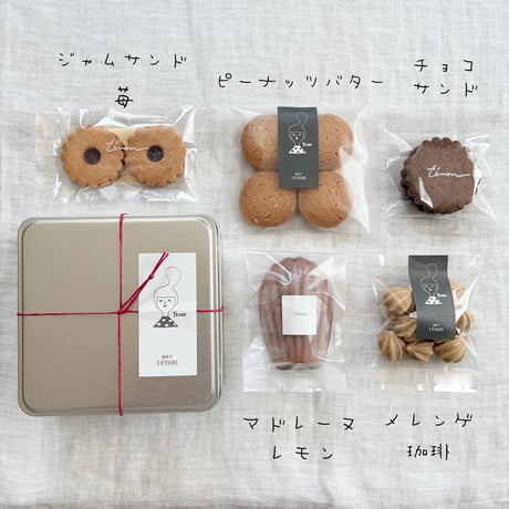クッキー缶と巾着入り焼菓子のセット