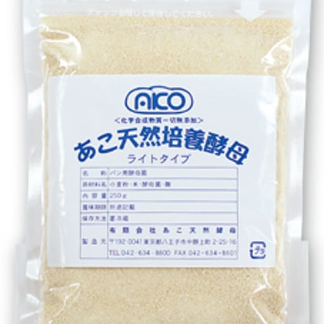 【COCO JAPAN専用】あこ天然培養酵母ストロング／ライト／即日活性種