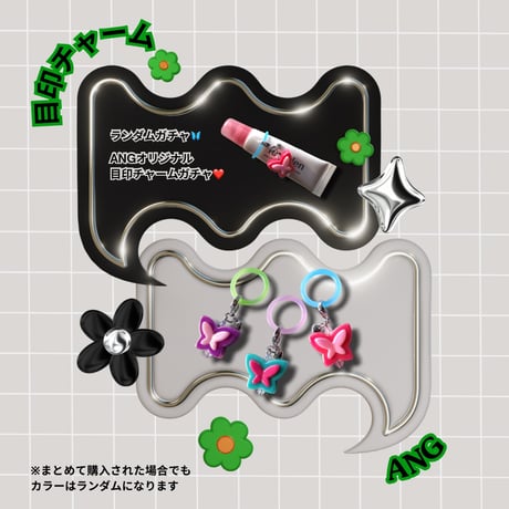 🦋限定MEJIRUSHIチャームランダムガチャ🦋