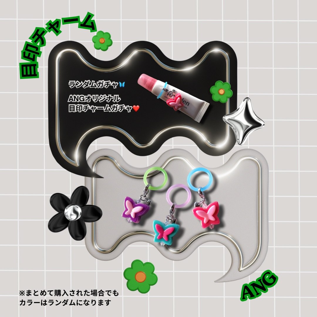 マルシィ shujiサイン入り めじるしチャーム マルシィ shujiサイン入り