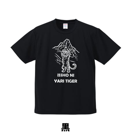 虎 | STORES