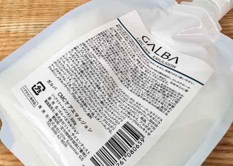 ガルバCMCケアエマルジョン詰め替え　５００ml