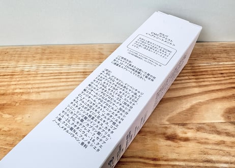 ガルバCMCケアミスト　１５０ml