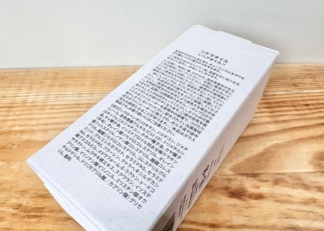 リケラオイル 100ml
