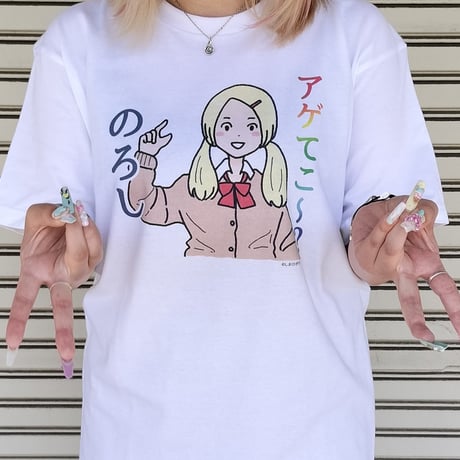 【アゲてこ～？のろし】　しおひガールズTシャツ　M～XLサイズ　男女兼用　しおひがり