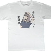 【今日あついね～面の皮】　しおひガールズTシャツ　M～XLサイズ　男女兼用　しおひがり