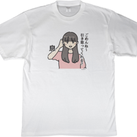 【ごめんね～引き取ってくれる？息】　しおひガールズTシャツ　M～XLサイズ　男女兼用　しおひがり