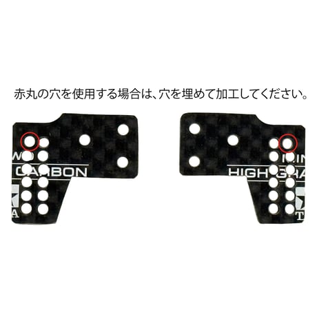 SKW-0084　JC2026フロントカーボン用スラダン治具