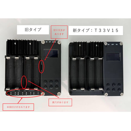 SKW-0054　T33用放電器ケース【オンラインストア限定】