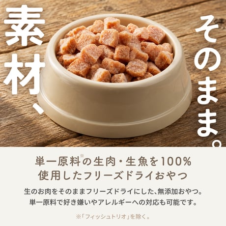 Kelly＆Co’ｓ　RAW TREATS　犬用/猫用