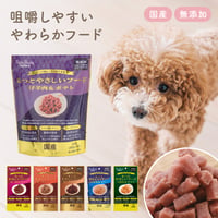 ペッツルート　もっとやさしいフードシリーズ
