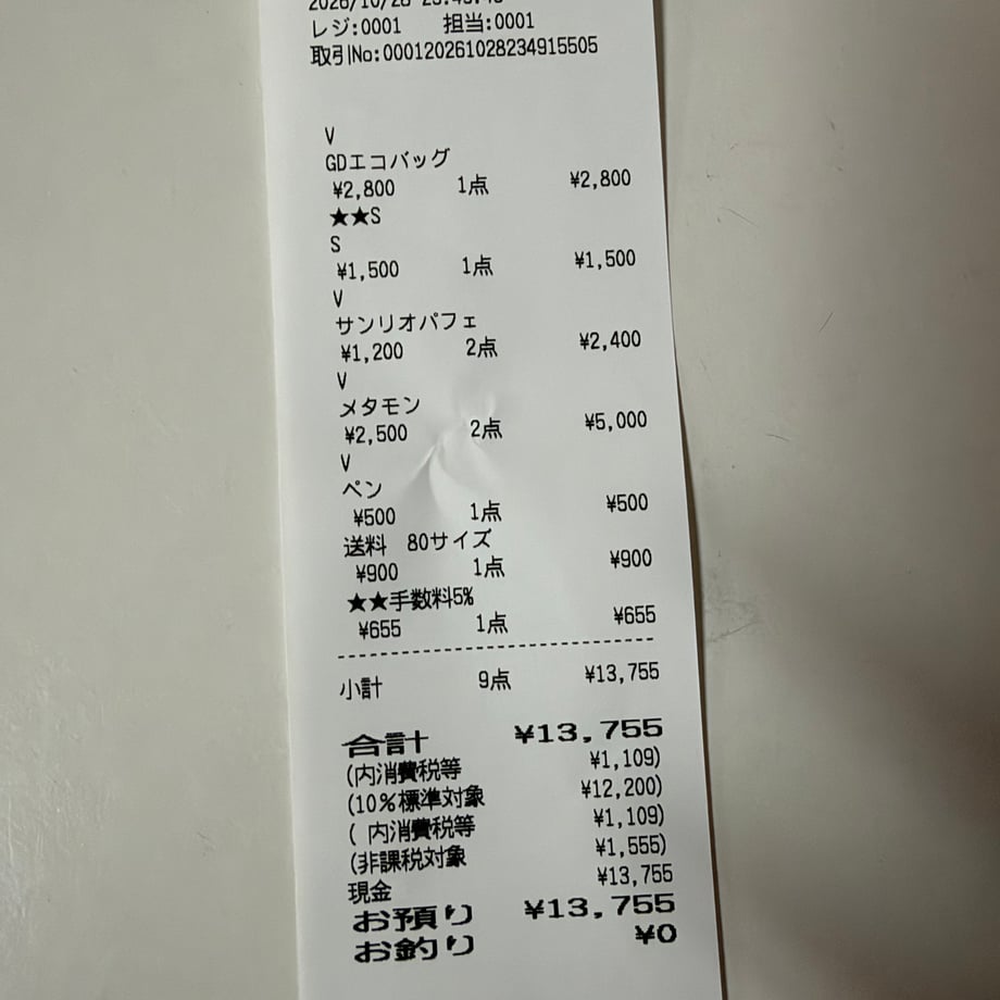 6ae22700bf8c0c9a1e8fcf90