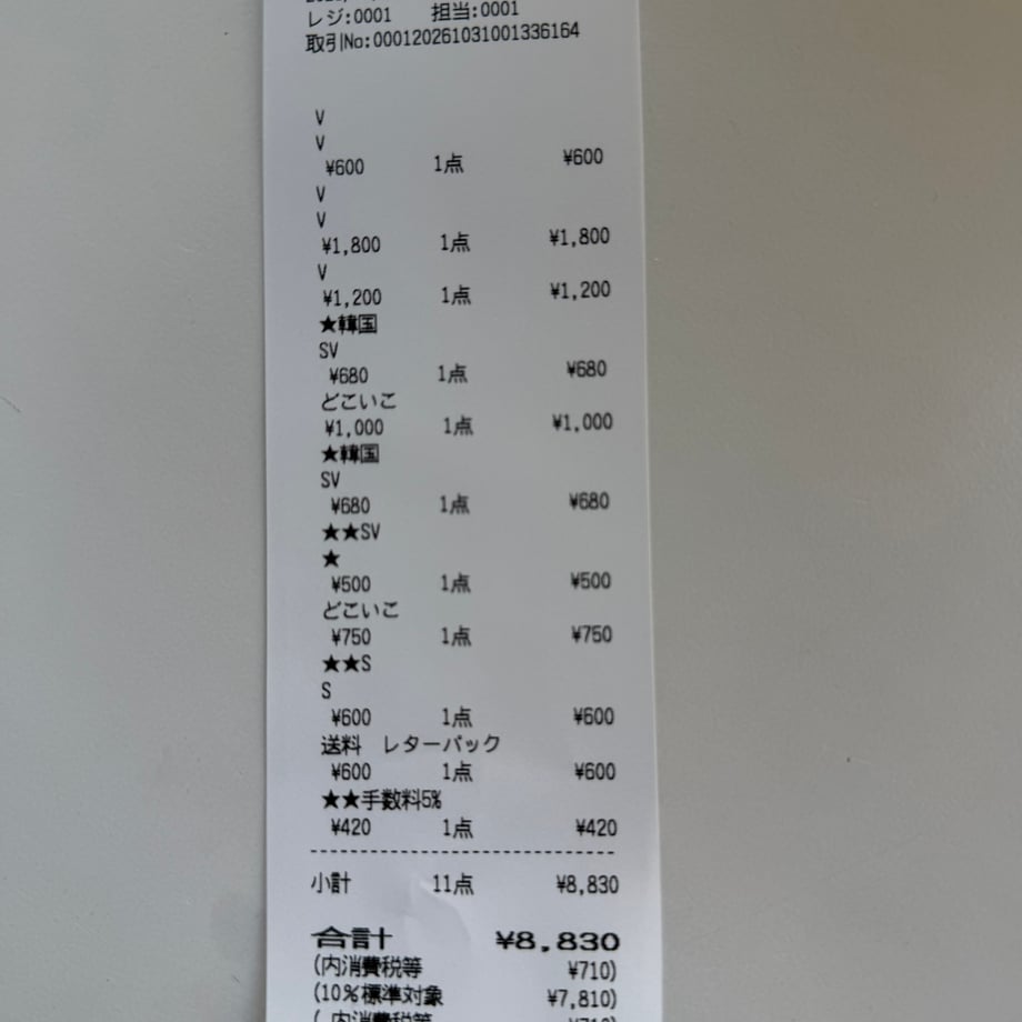 6ae5321cc19ed0c8772c450d