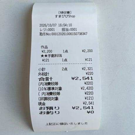 acquashop87 様